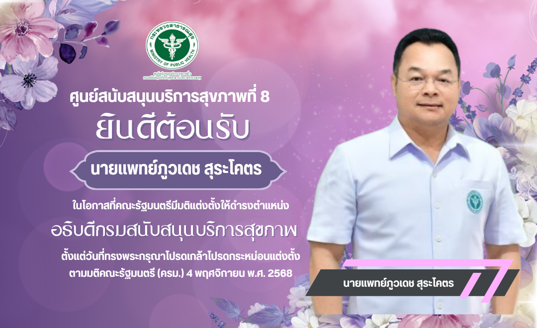 สำเนาของ สำเนาของ ป้ายแสดงความยินดีคูรผู้ช่วยแบบที่หนึ่ง (2)